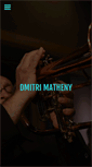 Mobile Screenshot of dmitrimatheny.com